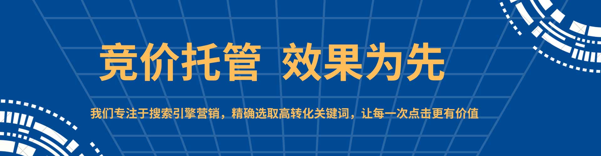 桂林信息流平台